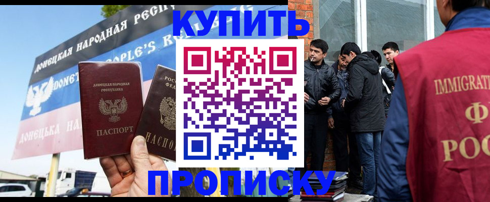 временная регистрация госуслуги в Бологом